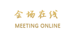 上海蓝宫大饭店